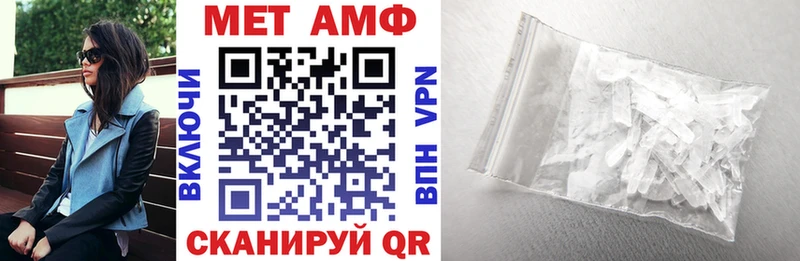 Amphetamine Розовый  Артём 