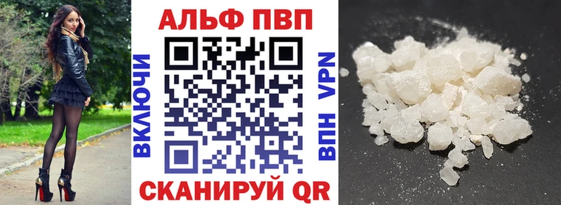 darknet клад  Артём  Alpha PVP Соль 