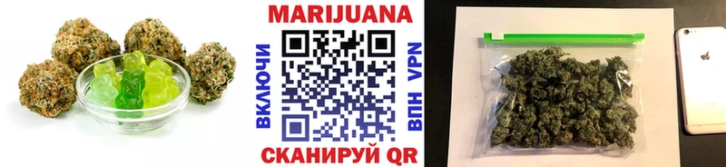 Печенье с ТГК марихуана нарко площадка клад Артём