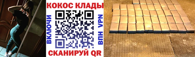 Кокаин 99% Артём