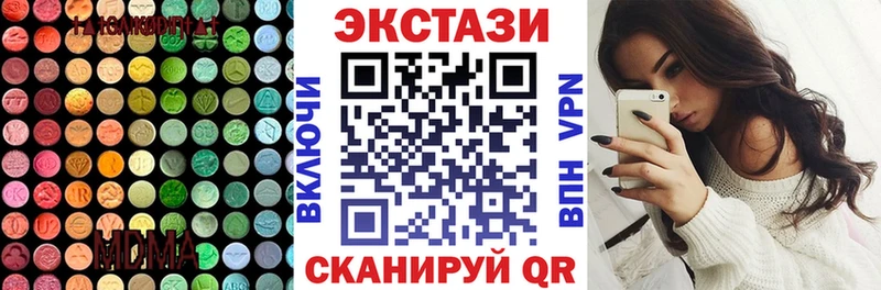 Экстази 250 мг  гидра ССЫЛКА  Артём 