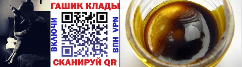 мега сайт  дарнет шоп  Артём  Гашиш убойный 