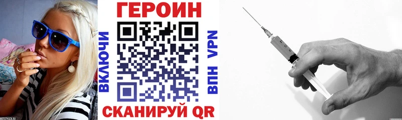 купить наркоту  мега рабочий сайт  ГЕРОИН белый  Артём 