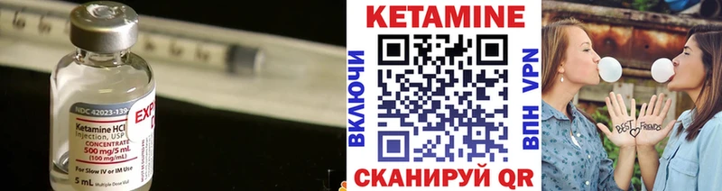omg ТОР  Артём  Кетамин VHQ 