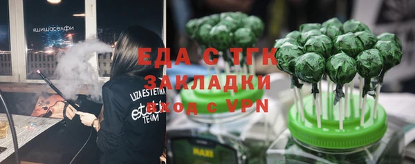 сатива Алексин