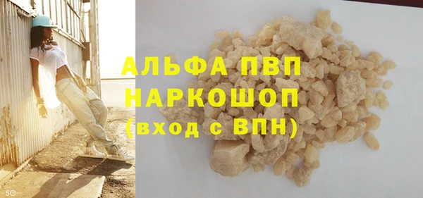 сатива Алексин