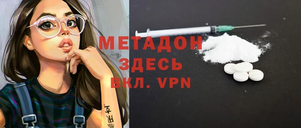 альфа пвп VHQ Алексеевка