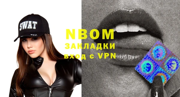 альфа пвп VHQ Алексеевка