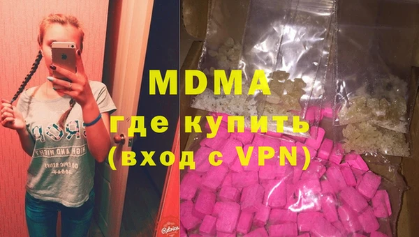 2c-b Абинск