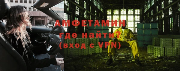 альфа пвп VHQ Алексеевка