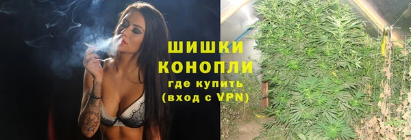альфа пвп VHQ Алексеевка