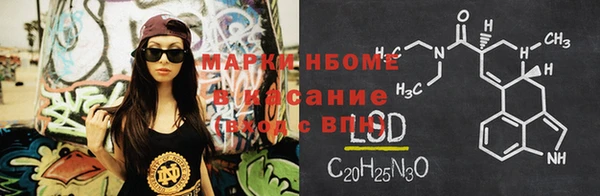 альфа пвп VHQ Алексеевка
