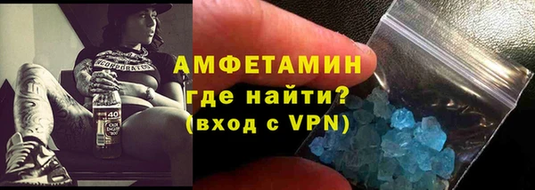 альфа пвп VHQ Алексеевка