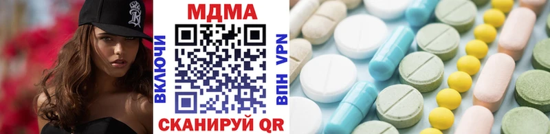 MDMA молли  Артём 
