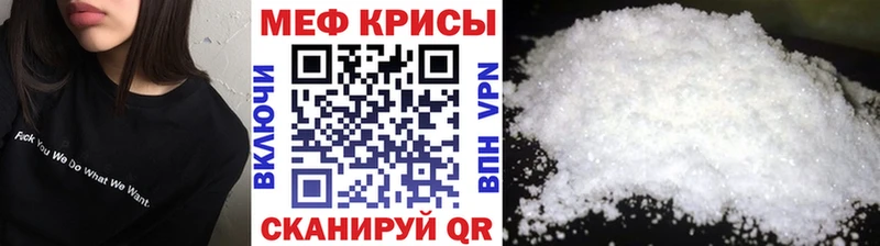 darknet наркотические препараты  где можно купить наркотик  Артём  Меф кристаллы 