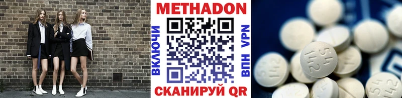 купить закладку  Артём  Метадон VHQ 