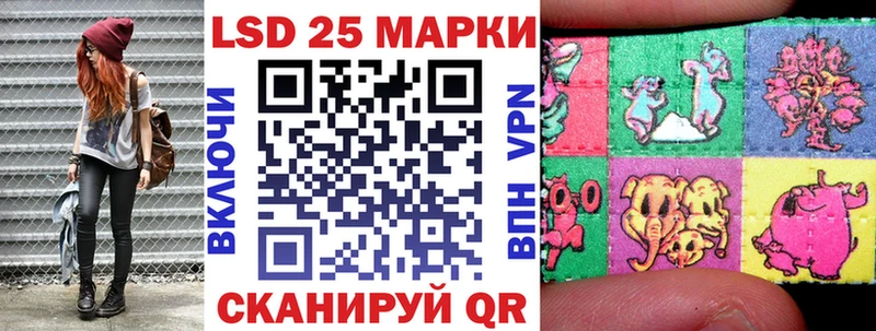 Марки 25I-NBOMe 1,8мг  купить наркоту  Артём 