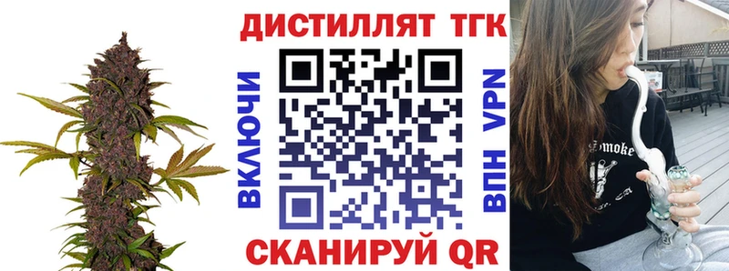где продают наркотики  Артём  Дистиллят ТГК вейп с тгк 