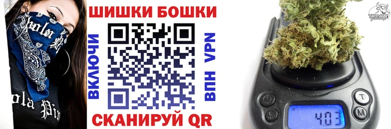 купить наркотик  MEGA маркетплейс  Шишки марихуана AK-47  Артём 